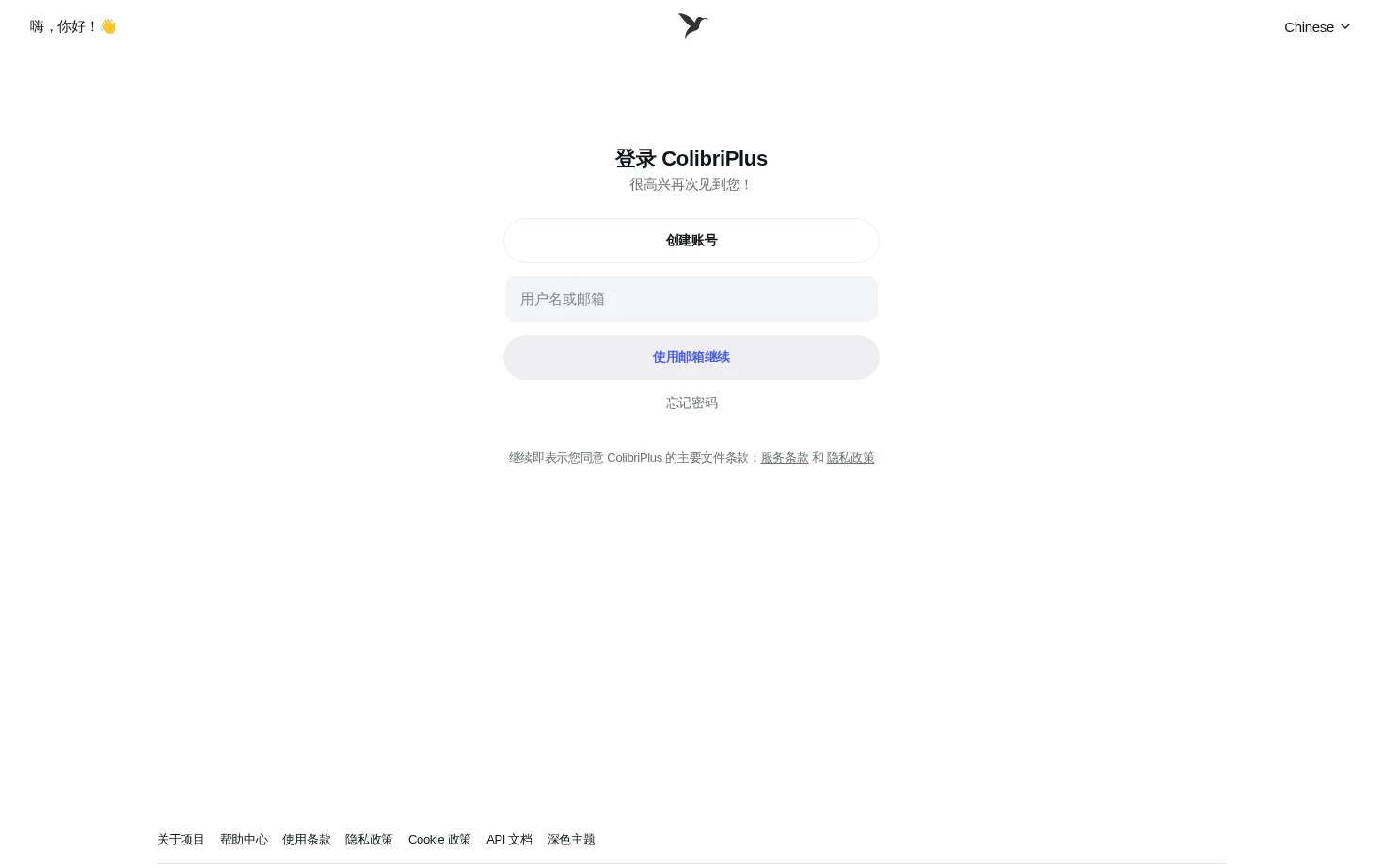 ColibriPlus 页面快照